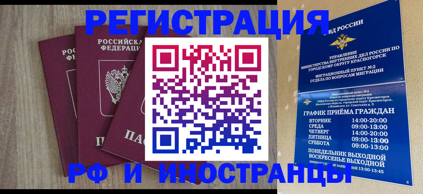 форма 3 в Пионерском